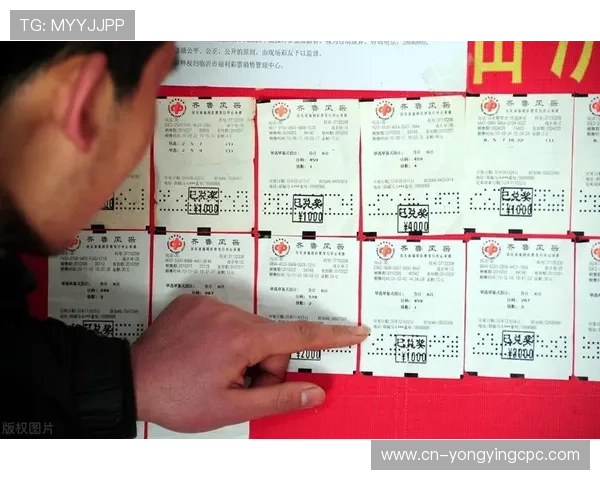 幸运11选5走势解析与投注技巧全方位指导技巧揭秘