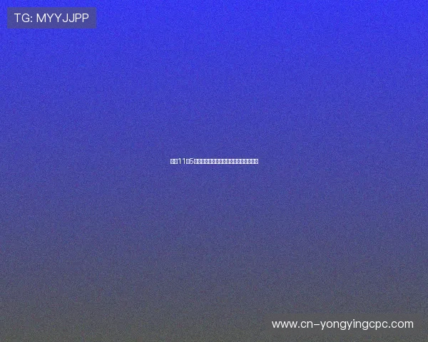 广东11选5开奖记录分析与投注技巧全方位解读指南