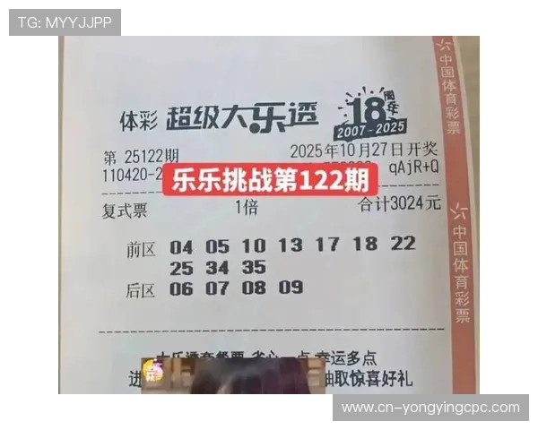 提高彩票中奖概率的实用技巧与策略分析