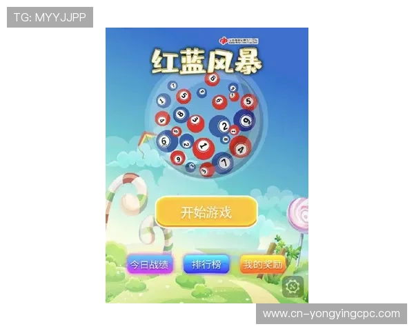 竞速秒秒彩福利彩票玩法技巧与中奖策略全面解析