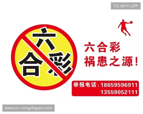 香港六合彩投注技巧与选号策略全解析助你提高中奖概率