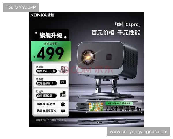 北京贫PK10最新动态解析与投注技巧全面指南