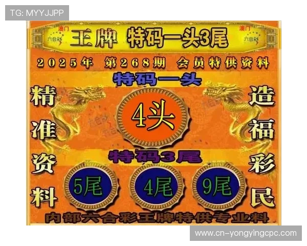 历史开奖记录全解析与趋势分析助你精准把握每期开奖结果