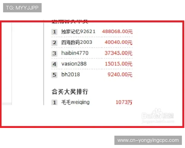 十一选五玩法解析与投注技巧全面指南助你提升中奖概率