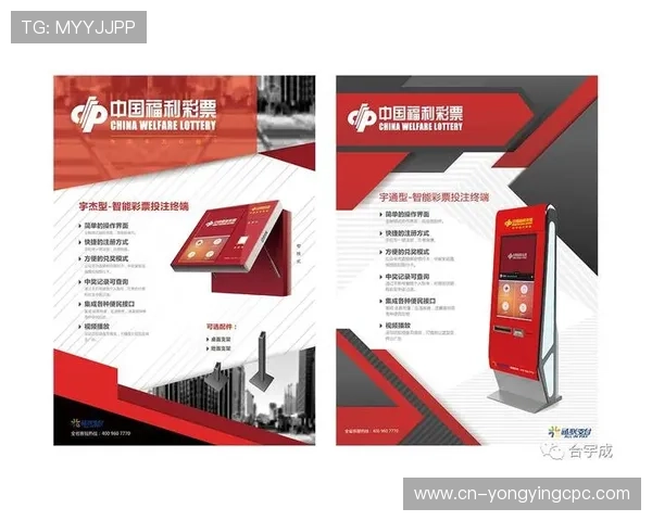 彩票APP下载安装入口推荐，轻松体验最新购彩功能和安全服务