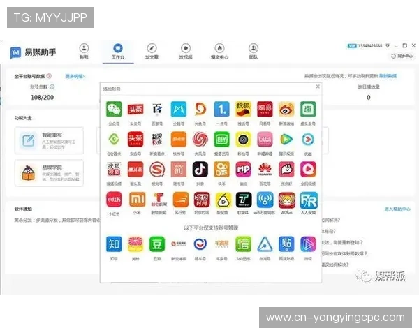 探索安全便捷的国际彩票平台登录入口与热门玩法全新体验指南攻略