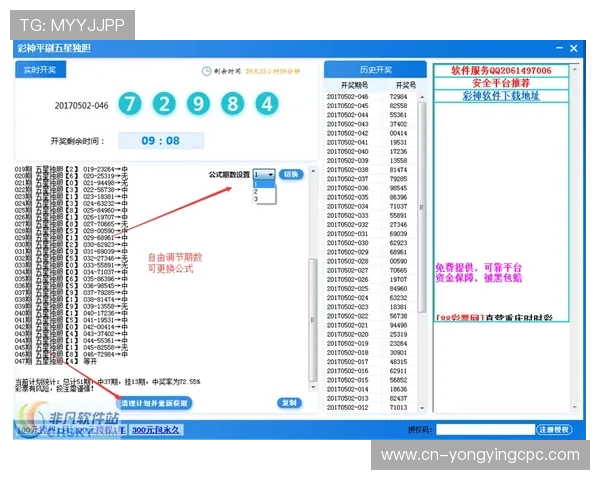揭秘时时彩最新玩法技巧，教你轻松提升中奖概率与实战经验分享