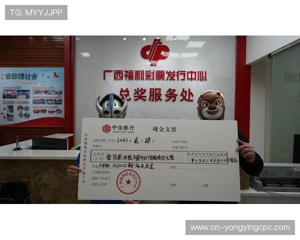 揭秘彩票中奖的秘密方法与技巧全面解析全攻略
