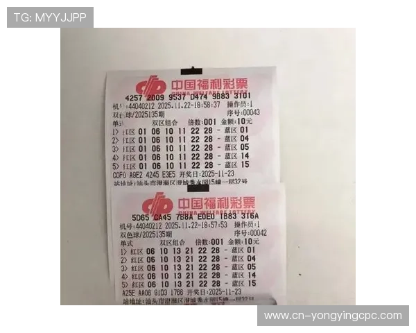 最新彩票中奖号码实时查询与历史开奖信息全面分析