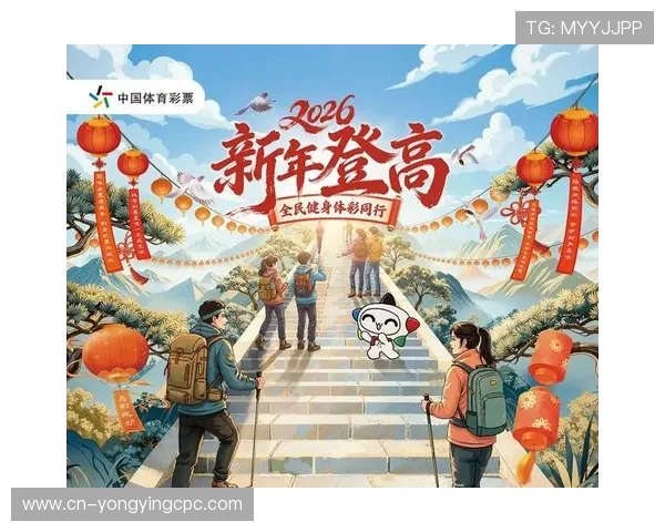 权威解析2026年最值得信赖的彩票推荐平台排行榜 权威解析2026年最值得信赖的彩票推荐平台排行榜