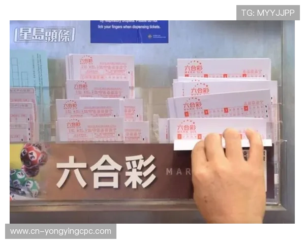 香港六合彩历史全解析与发展变迁及重要事件回顾